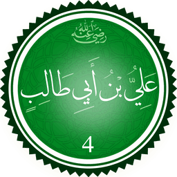 Ali