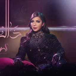 Assala Nasri