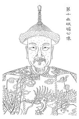 EMEI