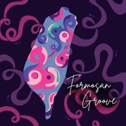 Formoson Groove