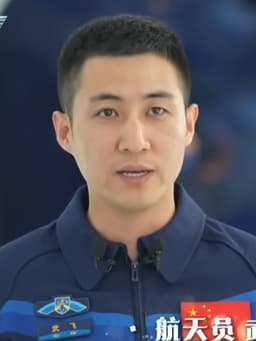 Wu Fei