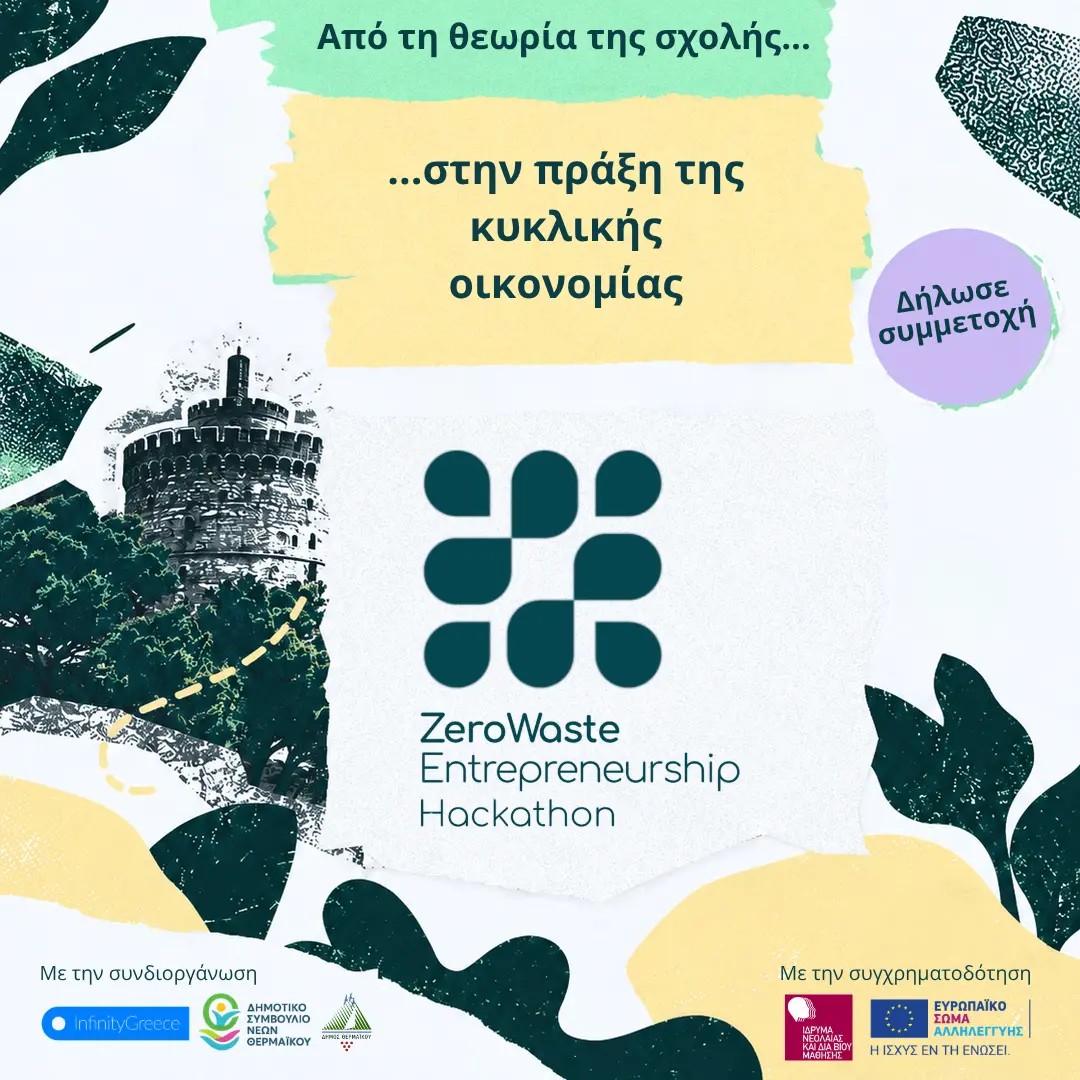 Zero-Waste Entrepreneurship Hackathon